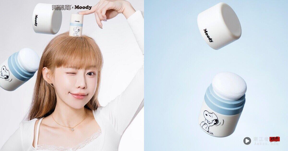 2025年末彩妆联名懒人包!Kitty大头香水、《动物方城市2》吊饰可爱爆击 内容图6 潮正奢/潮品文/潮臻社-实时追踪全球最新奢侈品牌新闻资讯的官网站! ▲彩妆联名 。(图/翻摄自IG)