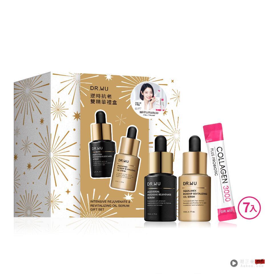 抗老乳霜滋润干性肌 玻色因、角鲨烷补水更有感 内容图2 潮正奢/潮品文/潮臻社-实时追踪全球最新奢侈品牌新闻资讯的官网站! 潮正奢美丽塑造,DR.WU,宠爱之名,抗老,保养,乳霜, 。(图/品牌提供)