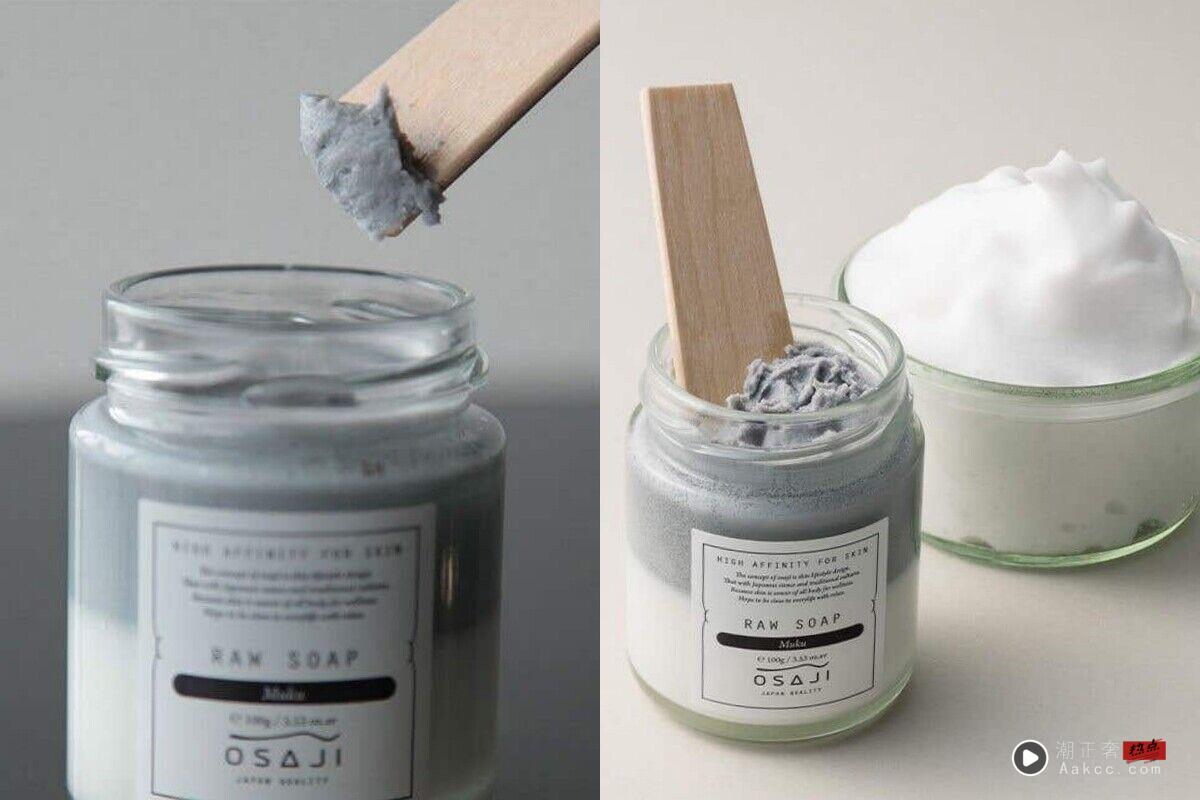 秋冬不干涩洗面乳平价+专柜10款推荐 敏感肌、医美术后肌也适合 内容图9 潮正奢/潮品文/潮臻社-实时追踪全球最新奢侈品牌新闻资讯的官网站! ▲洗面乳 。(图/翻摄自官网)