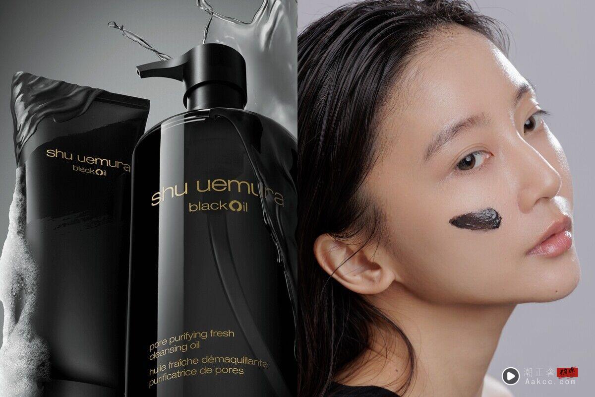 秋冬不干涩洗面乳平价+专柜10款推荐 敏感肌、医美术后肌也适合 内容图3 潮正奢/潮品文/潮臻社-实时追踪全球最新奢侈品牌新闻资讯的官网站! ▲洗面乳 。(图/翻摄自官网)