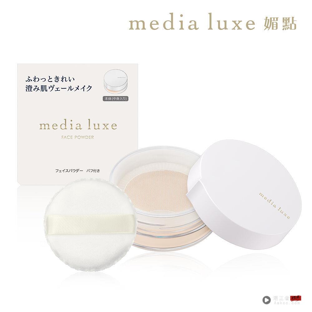 冠军200元有找!康是美2025彩妆热卖单品TOP10出炉 内容图3 潮正奢/潮品文/潮臻社-实时追踪全球最新奢侈品牌新闻资讯的官网站! ▲▼康是美彩妆热卖TOP10。(图/品牌提供)