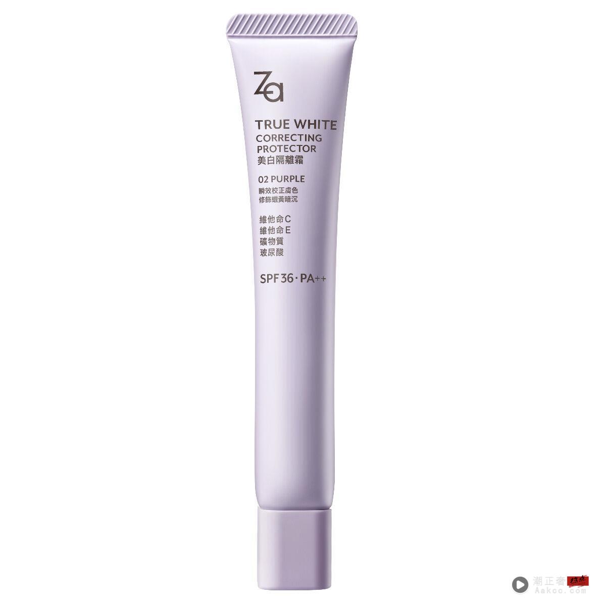 冠军200元有找!康是美2025彩妆热卖单品TOP10出炉 内容图6 潮正奢/潮品文/潮臻社-实时追踪全球最新奢侈品牌新闻资讯的官网站! ▲▼康是美彩妆热卖TOP10。(图/品牌提供)