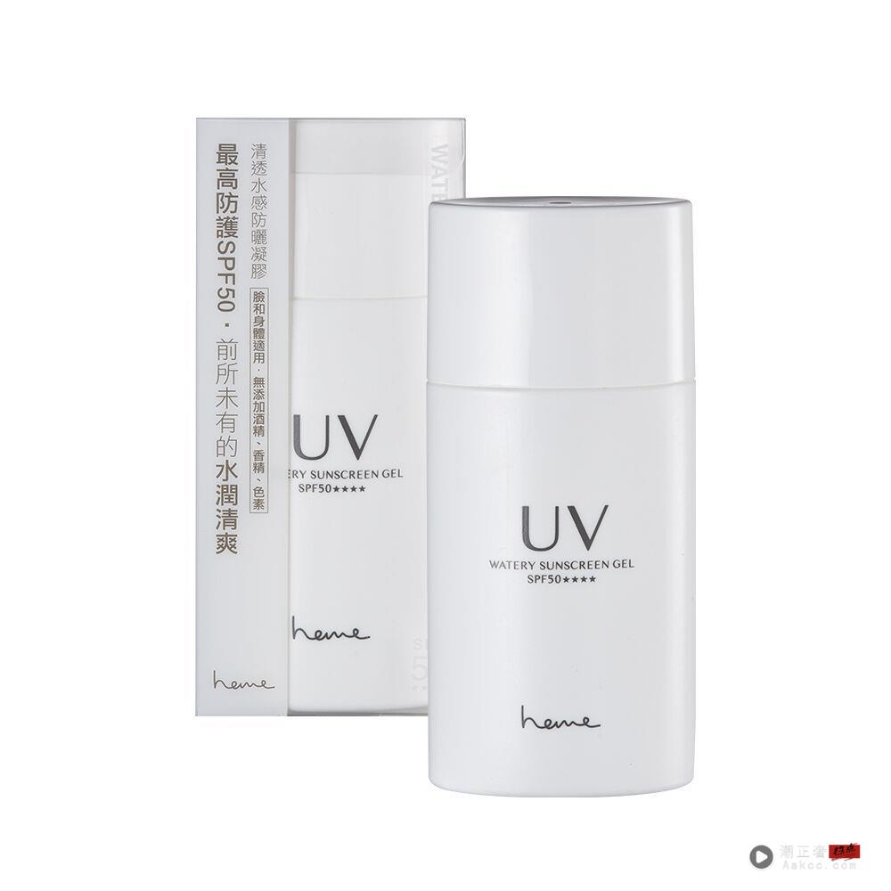 冠军200元有找!康是美2025彩妆热卖单品TOP10出炉 内容图10 潮正奢/潮品文/潮臻社-实时追踪全球最新奢侈品牌新闻资讯的官网站! ▲▼康是美彩妆热卖TOP10。(图/品牌提供)