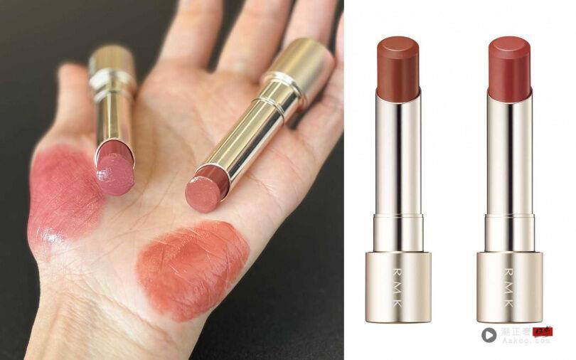 【12月唇彩新品】娇兰丹宁唇壳太高级！兰蔻90周年限定爆红色、RMK春季水光奶唇提前登场！