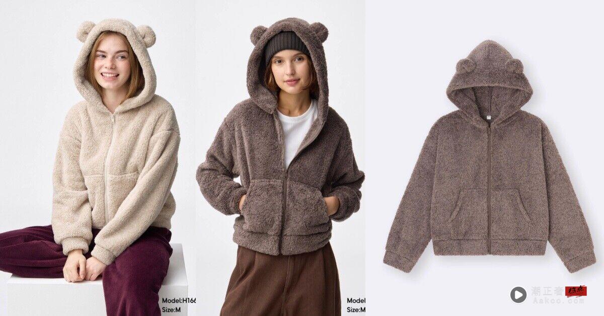 圣诞节交换礼物清单! 300、500、1000元内低预算 GU平价推荐一次看 内容图8 潮正奢/潮品文/潮臻社-实时追踪全球最新奢侈品牌新闻资讯的官网站! ▲圣诞礼物 。(图/翻摄自官网)