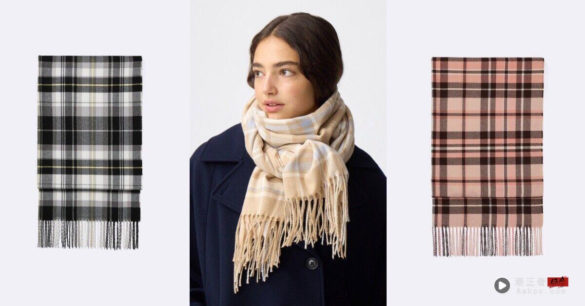 圣诞节交换礼物清单! 300、500、1000元内低预算 GU平价推荐一次看 内容图6 潮正奢/潮品文/潮臻社-实时追踪全球最新奢侈品牌新闻资讯的官网站! ▲圣诞礼物 。(图/翻摄自官网)