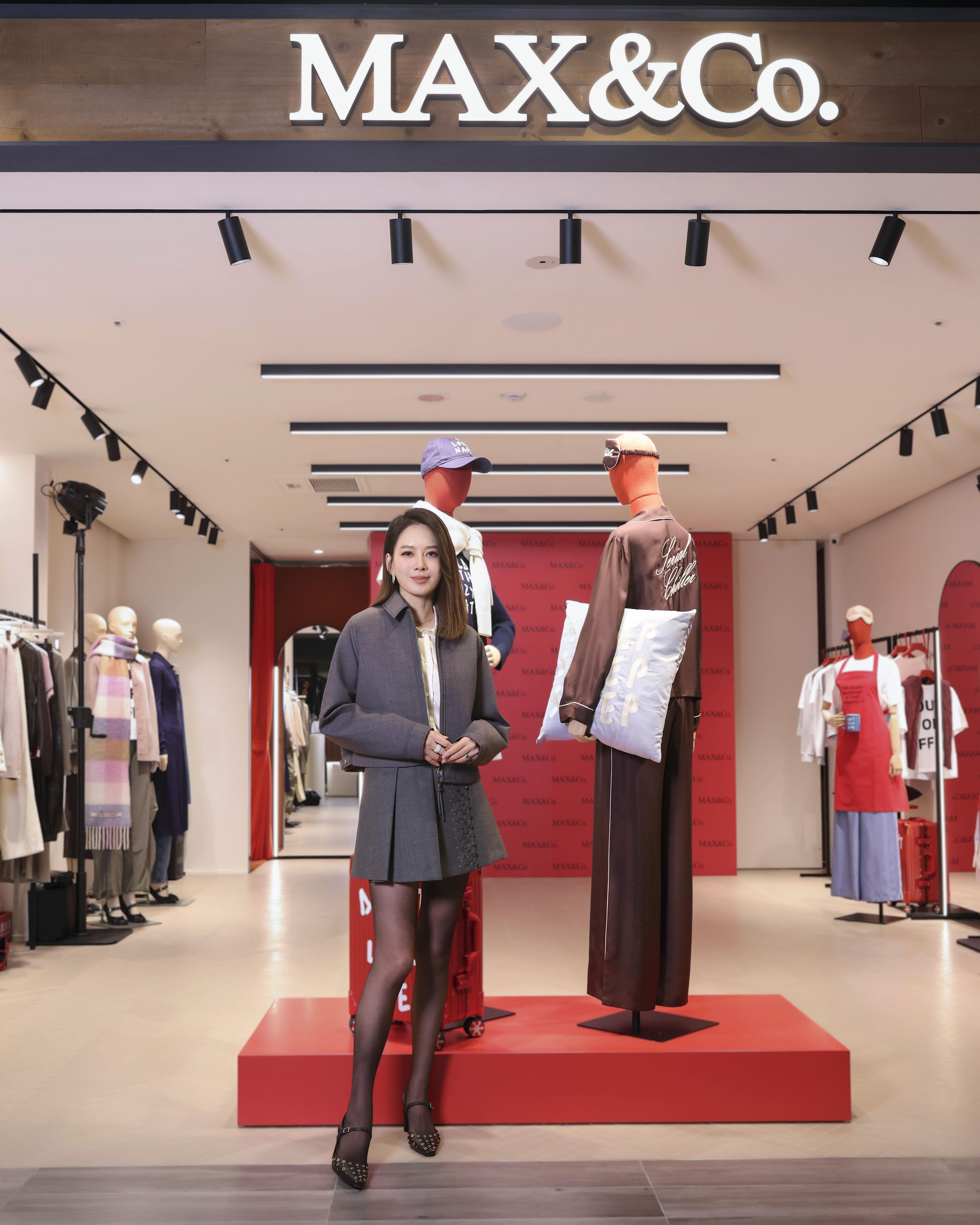 Melody被MAX&Co.联名圈粉 谈购物信念:不会只买一件限制自己 内容图3 潮正奢/潮品文/潮臻社-实时追踪全球最新奢侈品牌新闻资讯的官网站! ▲▼ MAX&Co. 。(图/品牌提供)