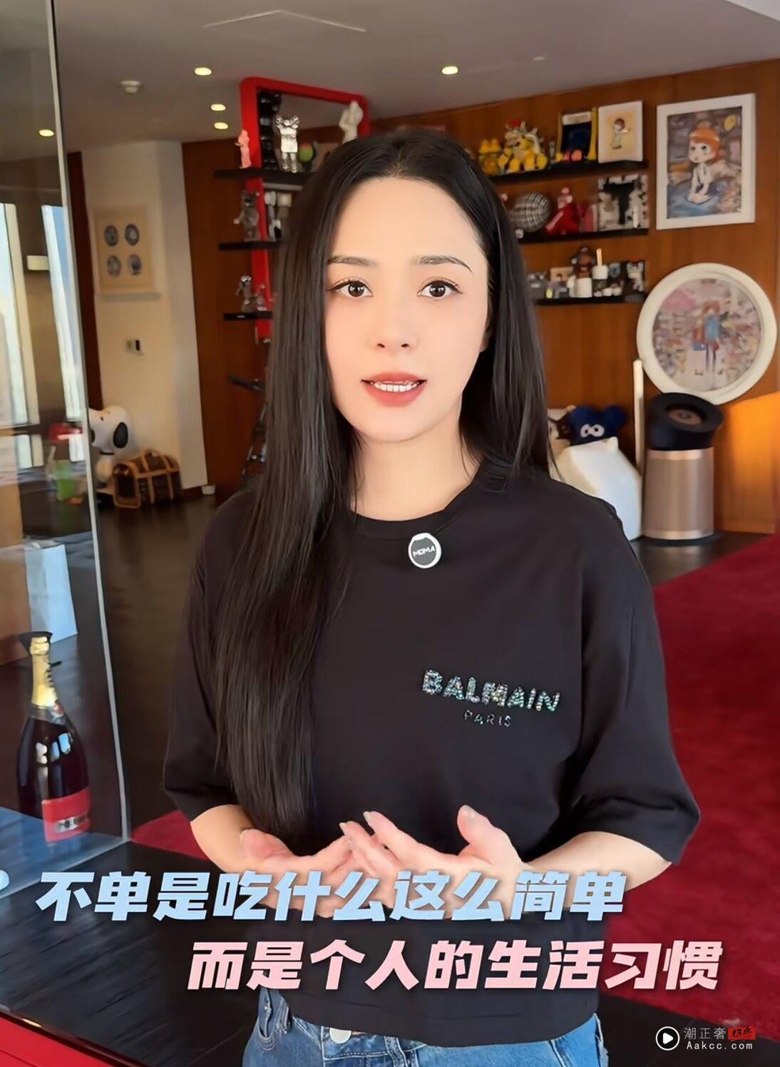 ▲▼阿娇养生。（图／翻摄自小红书/锺欣潼）