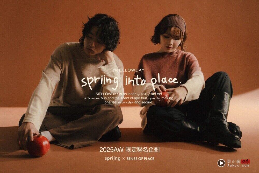 年度压轴话题单品全公开 The North Face x SKIMS联名、Studio Doe必抢 内容图7 潮正奢/潮品文/潮臻社-实时追踪全球最新奢侈品牌新闻资讯的官网站! ▲年底联名 。(图/品牌)