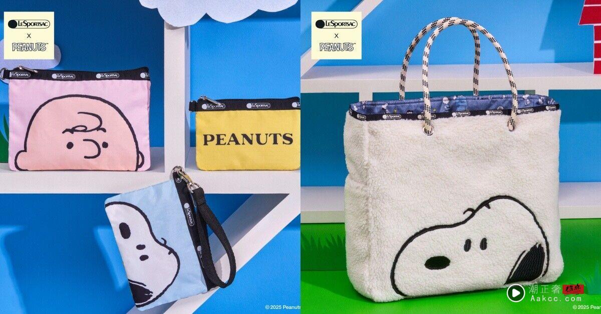 年度压轴话题单品全公开 The North Face x SKIMS联名、Studio Doe必抢 内容图18 潮正奢/潮品文/潮臻社-实时追踪全球最新奢侈品牌新闻资讯的官网站! ▲年底联名 。(图/品牌)