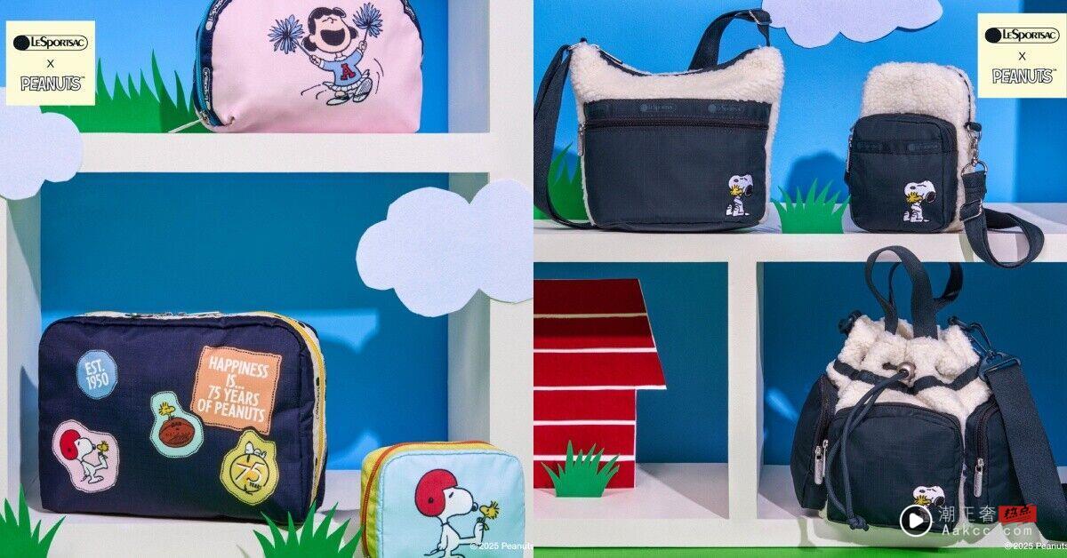 年度压轴话题单品全公开 The North Face x SKIMS联名、Studio Doe必抢 内容图20 潮正奢/潮品文/潮臻社-实时追踪全球最新奢侈品牌新闻资讯的官网站! ▲年底联名 。(图/品牌)