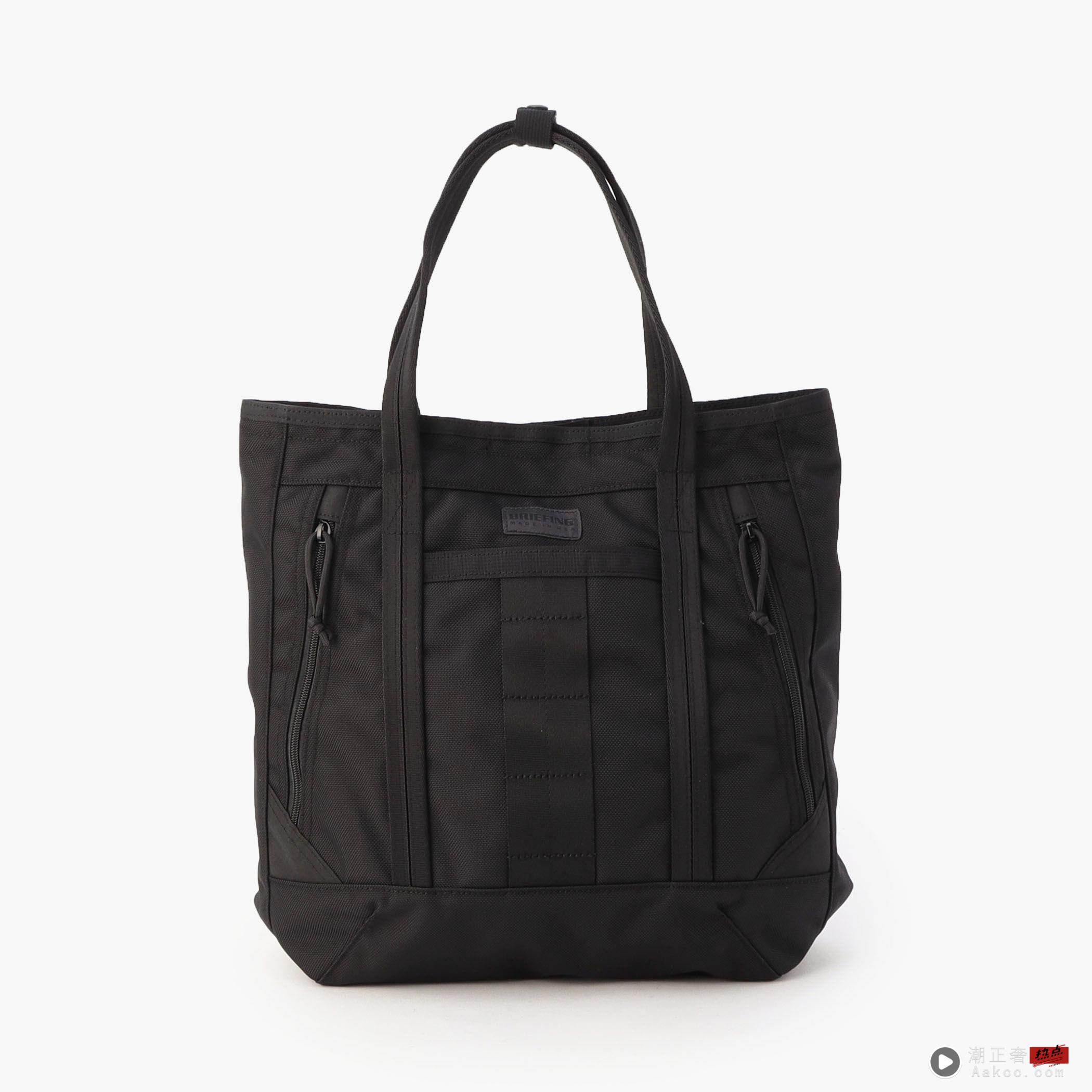 日本机能牌BRIEFING登台!通勤包到联名款一次入手 军规弹道尼龙超耐磨 内容图5 潮正奢/潮品文/潮臻社-实时追踪全球最新奢侈品牌新闻资讯的官网站! ▲▼ BRIEFING机能美学正式登台。(图/品牌提供)