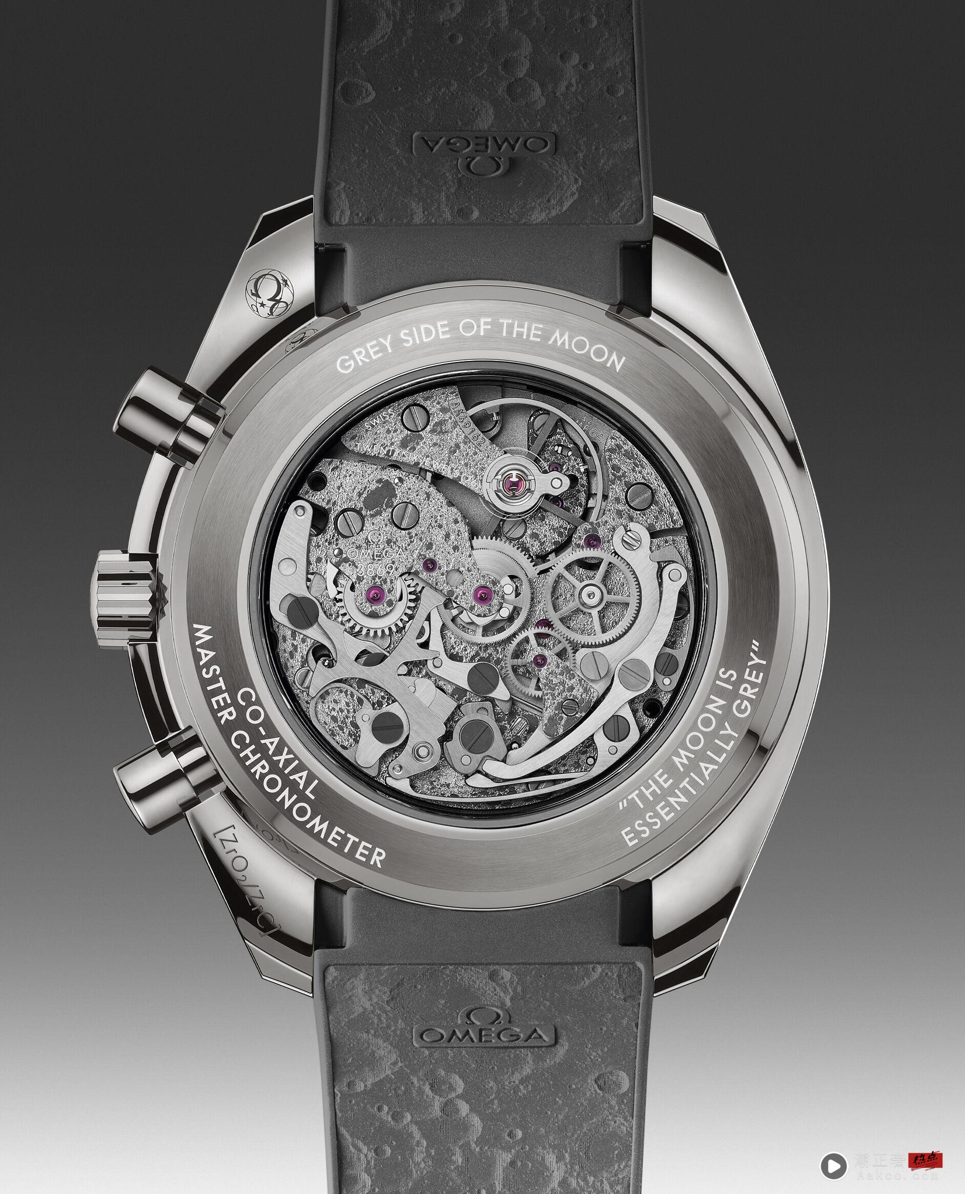欧米茄月之暗面表全面进化 红指针、灰陶瓷款超夯 内容图3 潮正奢/潮品文/潮臻社-实时追踪全球最新奢侈品牌新闻资讯的官网站! ▲▼ OMEGA 。(图/公关照)