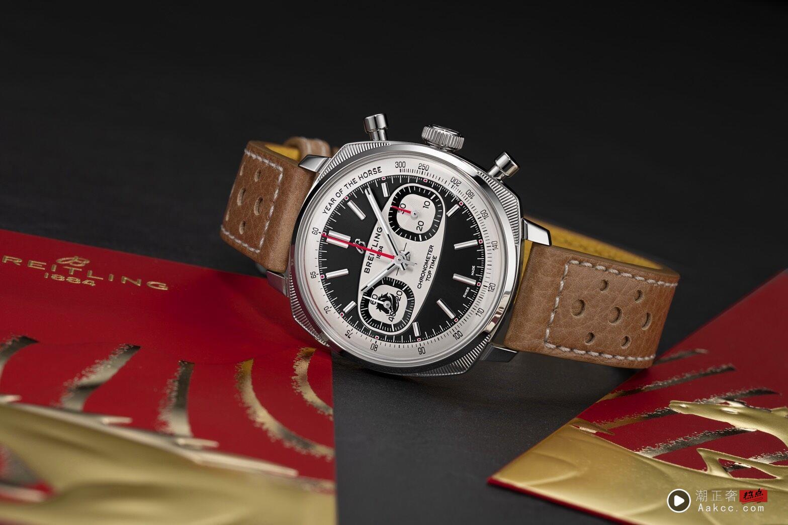 徐悲鸿《奔马》跃上浪琴表 镀金自动盘上奔驰 内容图3 潮正奢/潮品文/潮臻社-实时追踪全球最新奢侈品牌新闻资讯的官网站! ▲▼Longines,Breitling 。(图/公关照)
