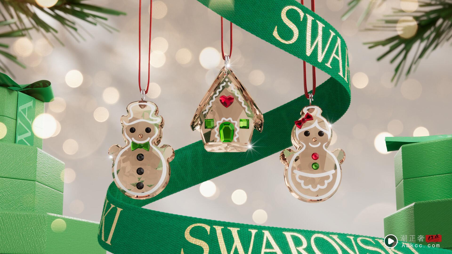 ▲▼ 施华洛世奇 。（图／公关照）