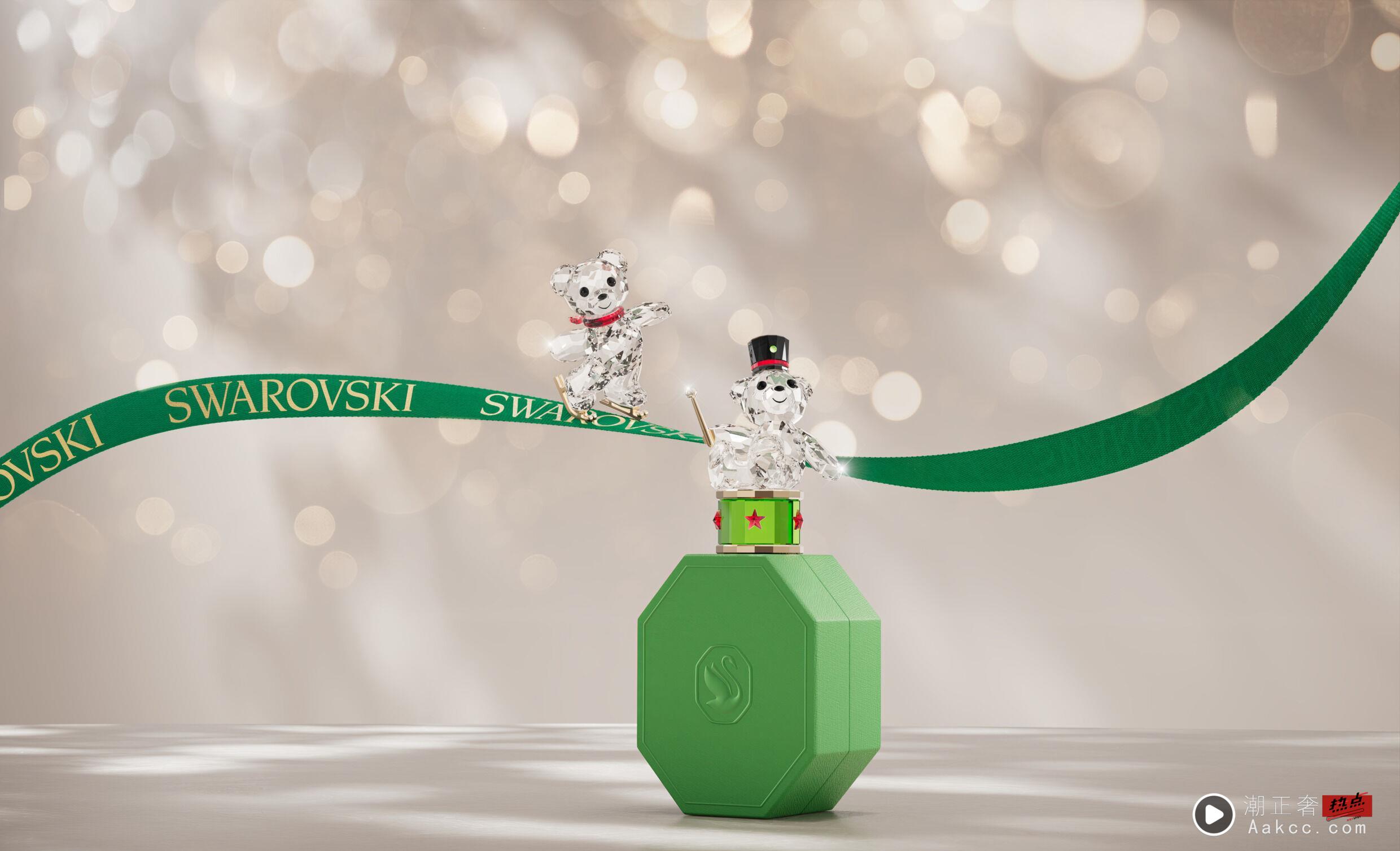 ▲▼ 施华洛世奇 。（图／公关照）