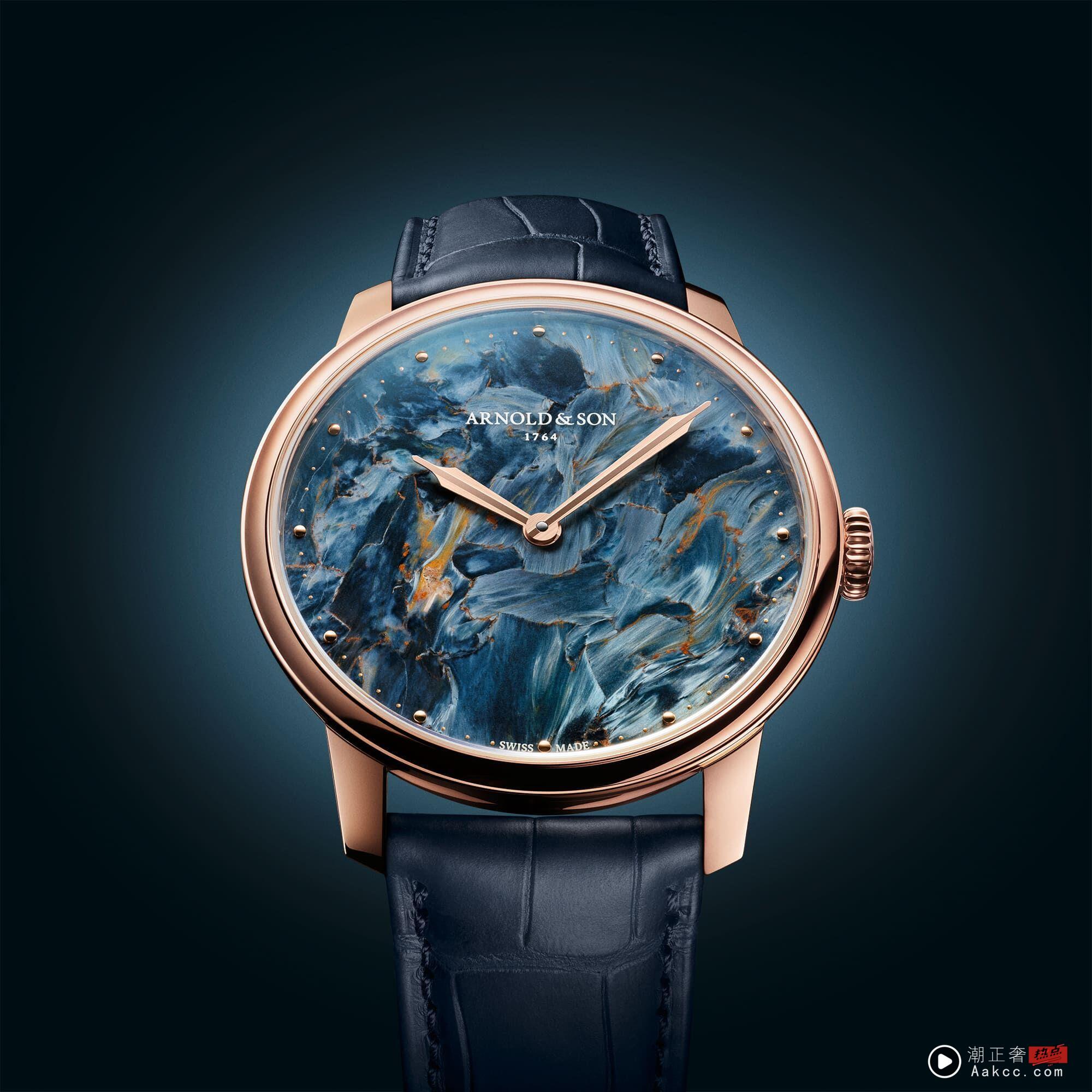 ▲▼ Arnold & Son 。（图／公关照）