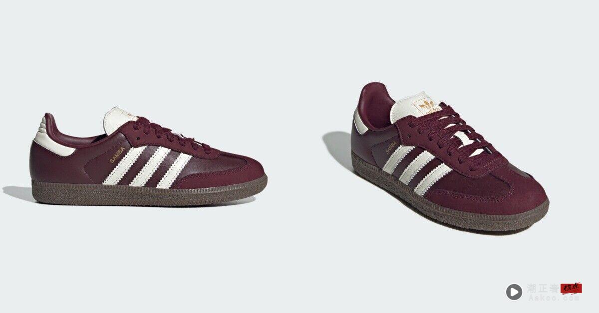 adidas Originals新球鞋清单一次看 SAMBA、玛莉珍鞋持续火 内容图5 潮正奢/潮品文/潮臻社-实时追踪全球最新奢侈品牌新闻资讯的官网站! ▲球鞋 。(图/翻摄自官网)
