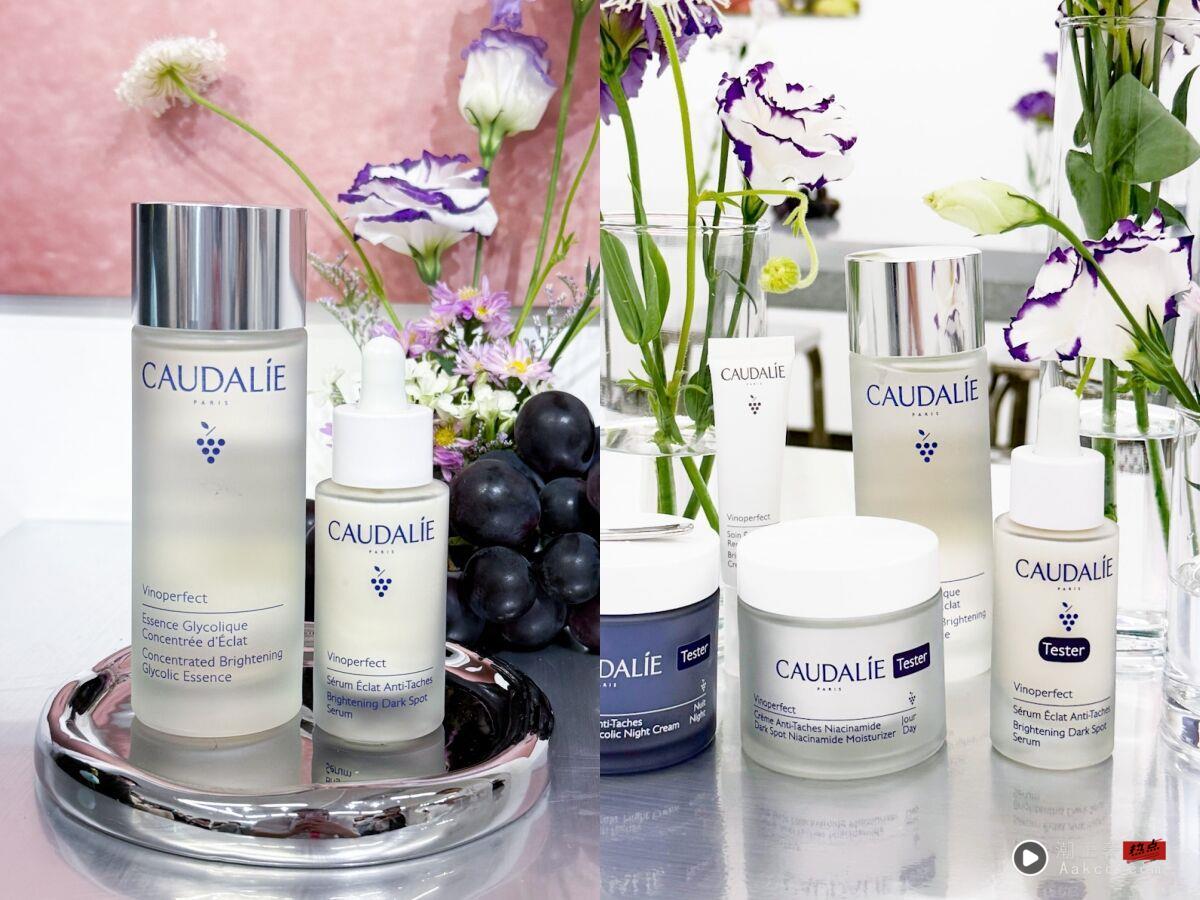 ▲menomeno,Caudalie,ORBIS,刷酸水,化妆水,保养,。（图／品牌提供）