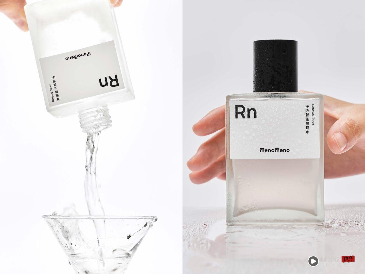 ▲menomeno,Caudalie,ORBIS,刷酸水,化妆水,保养,。（图／品牌提供）