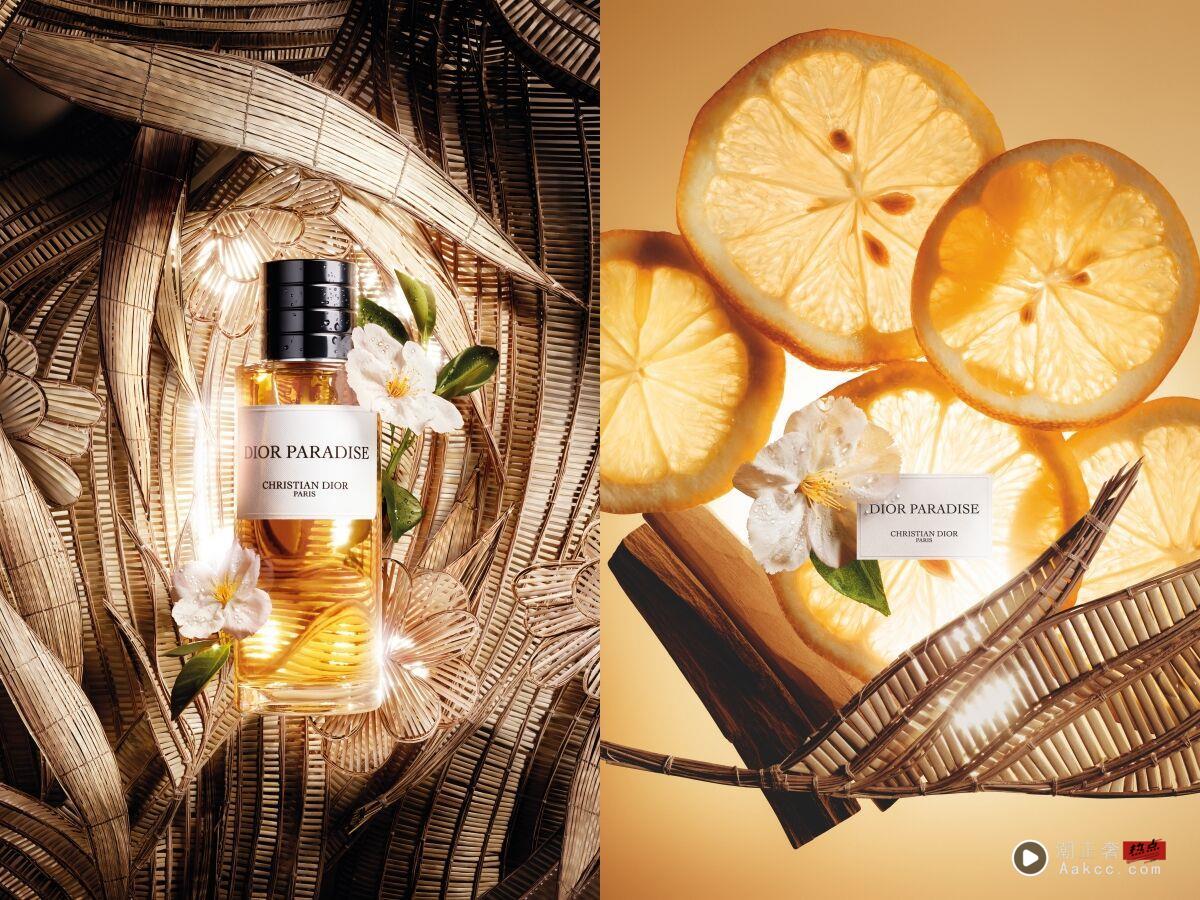 ▲迪奥,DIOR,Francis Kurkdjian,MCM,MONTBLANC,香水,香氛,。（图／品牌提供）