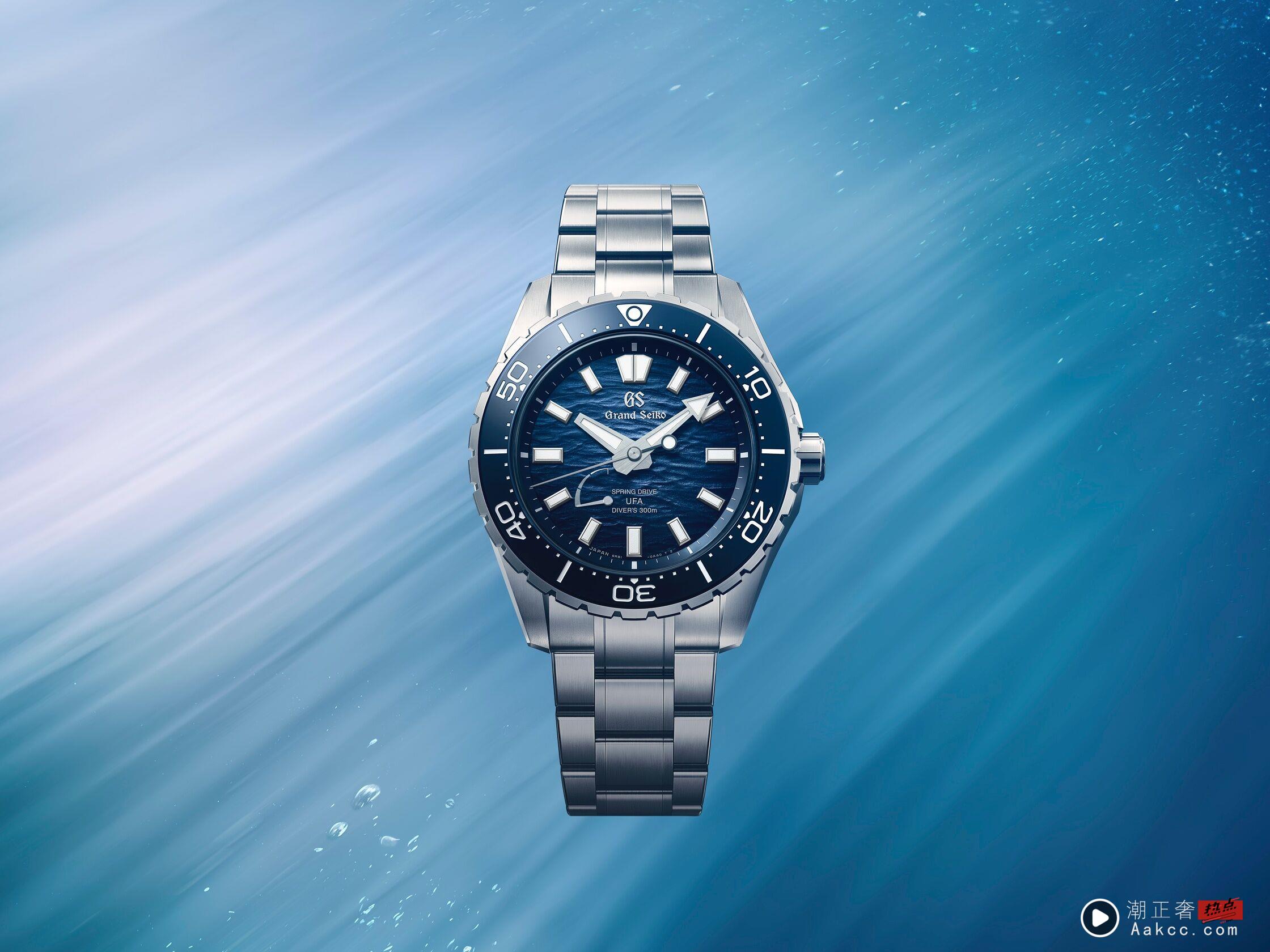 Grand Seiko史上最精巧潜水表诞生 高精准度出击 内容图1 潮正奢/潮品文/潮臻社-实时追踪全球最新奢侈品牌新闻资讯的官网站! ▲▼GS,OMEGA 。(图/公关照)