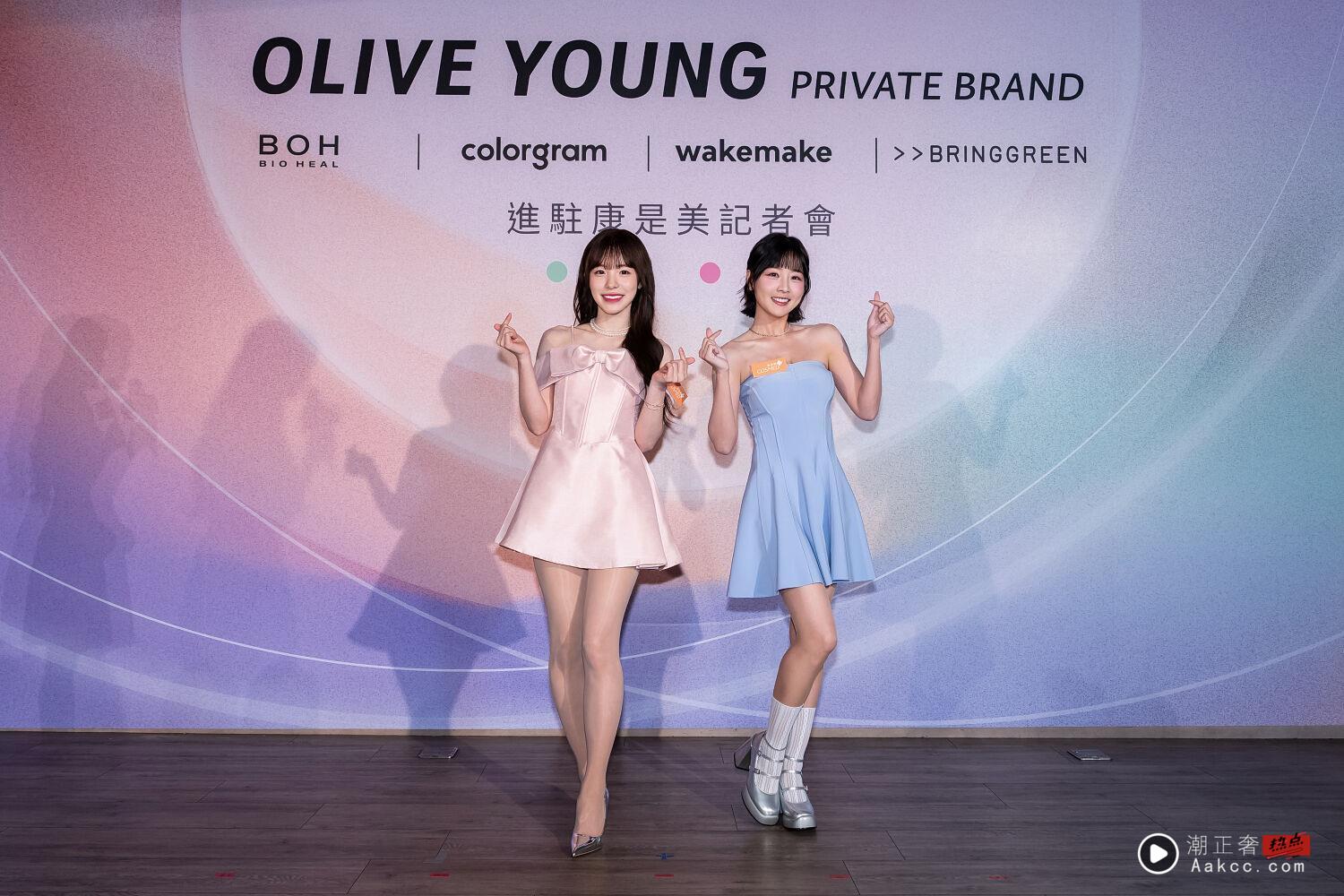 免出国!OLIVE YOUNG 4大品牌进驻康是美 李多慧爱用品也买得到 内容图3 潮正奢/潮品文/潮臻社-实时追踪全球最新奢侈品牌新闻资讯的官网站! ▲▼OLIVE YOUNG进驻康是美。(图/品牌提供)