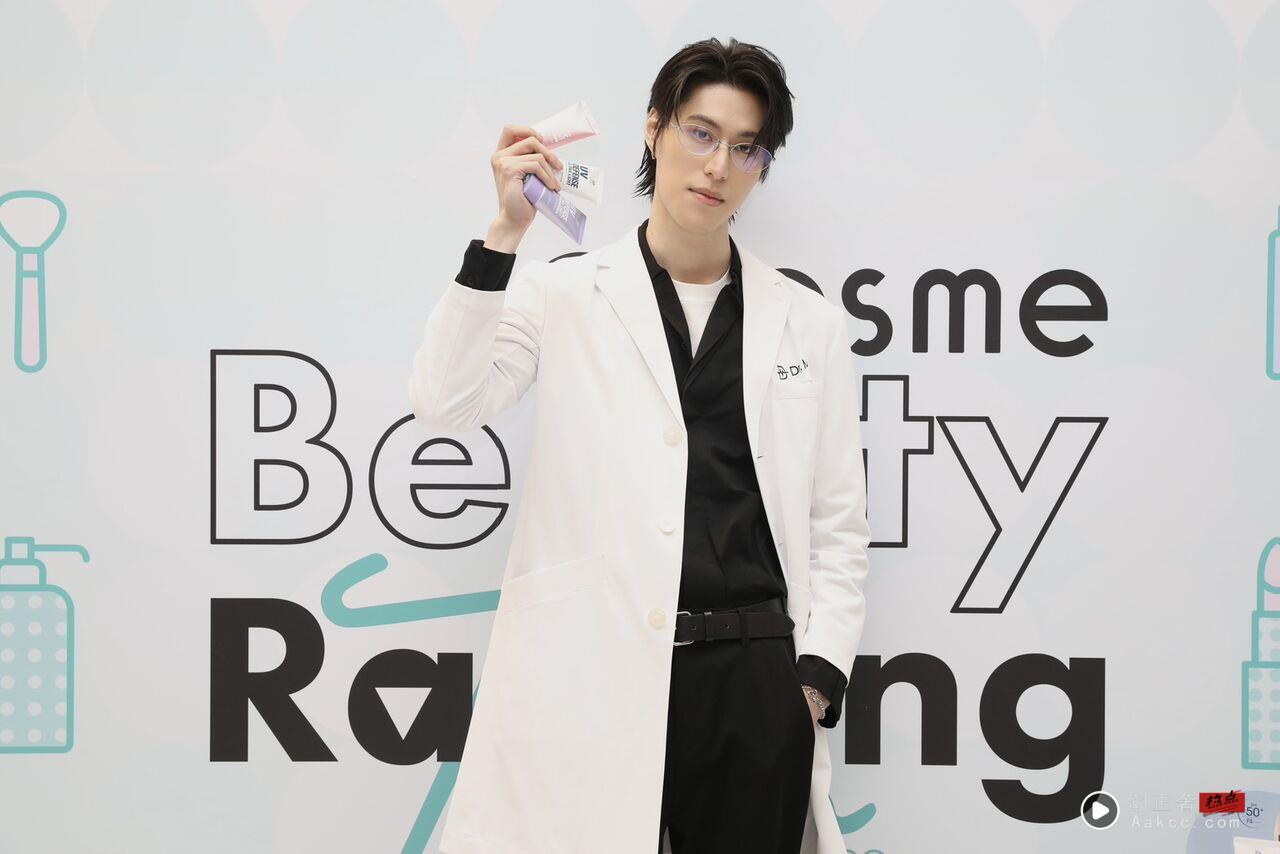 ▲DR.WU,施柏宇,吴子霏,美博士,英成晞,防晒,保养,美妆,。（图／品牌提供）