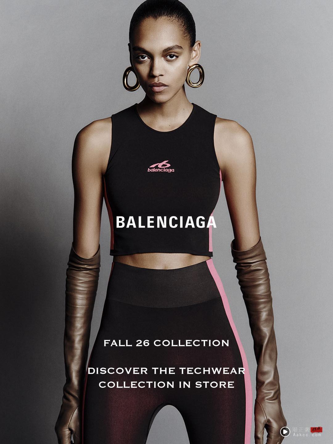 Balenciaga卖起排毒果汁、能量棒!“健康系列”演绎最奢华健身房穿搭 内容图4 潮正奢/潮品文/潮臻社-实时追踪全球最新奢侈品牌新闻资讯的官网站! ▲▼balenciaga 。(图/品牌提供)