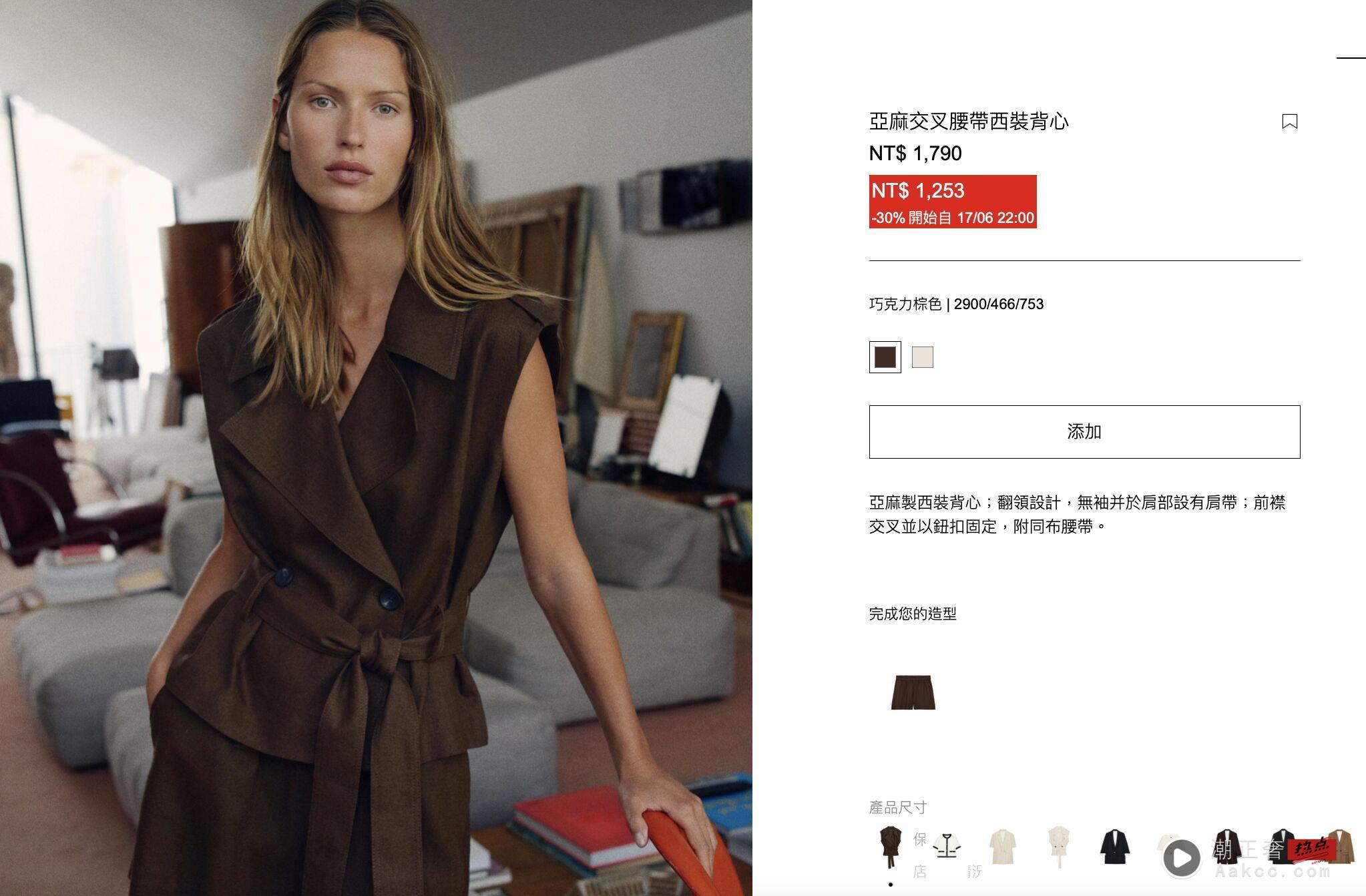 ▲▼ zara 。（图／翻摄自官网）