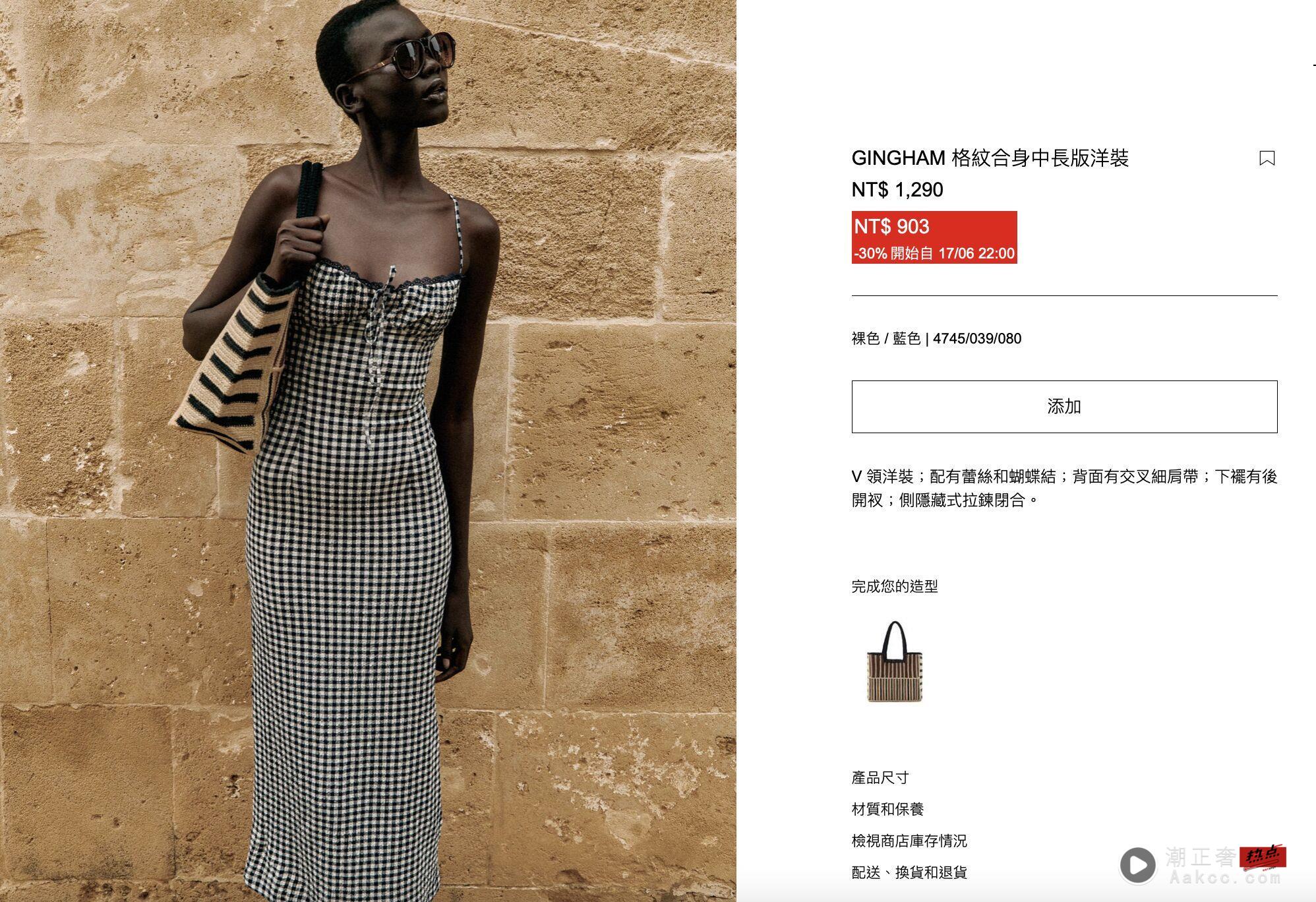 ▲▼ zara 。（图／翻摄自官网）