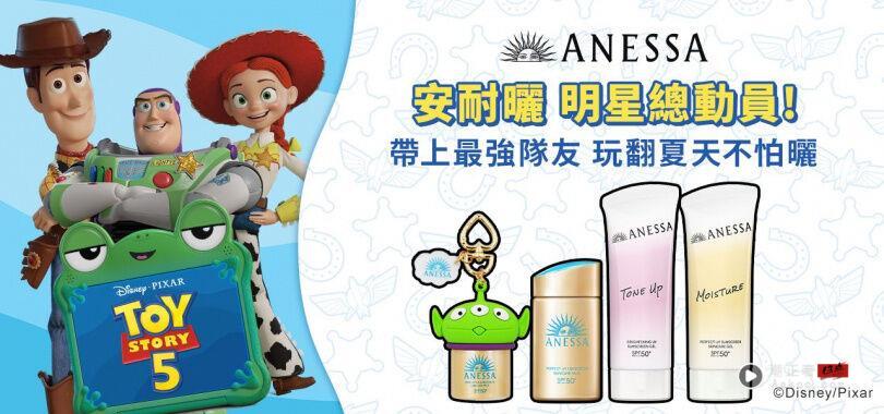 近期4大联名限定收藏!叉奇挂饰、BT21雪峰钛杯萌度爆表必收 内容图3 潮正奢/潮品文/潮臻社-实时追踪全球最新奢侈品牌新闻资讯的官网站! 《玩具总动员5》、《BT21》、《福音战士》全来了!2026最强4大联名开抢,叉奇挂饰、雪峰钛杯吊饰必收