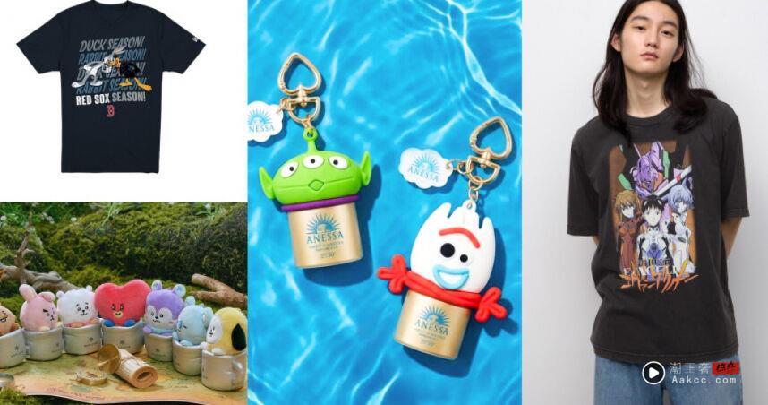 近期4大联名限定收藏!叉奇挂饰、BT21雪峰钛杯萌度爆表必收 内容图1 潮正奢/潮品文/潮臻社-实时追踪全球最新奢侈品牌新闻资讯的官网站! (图/品牌提供)