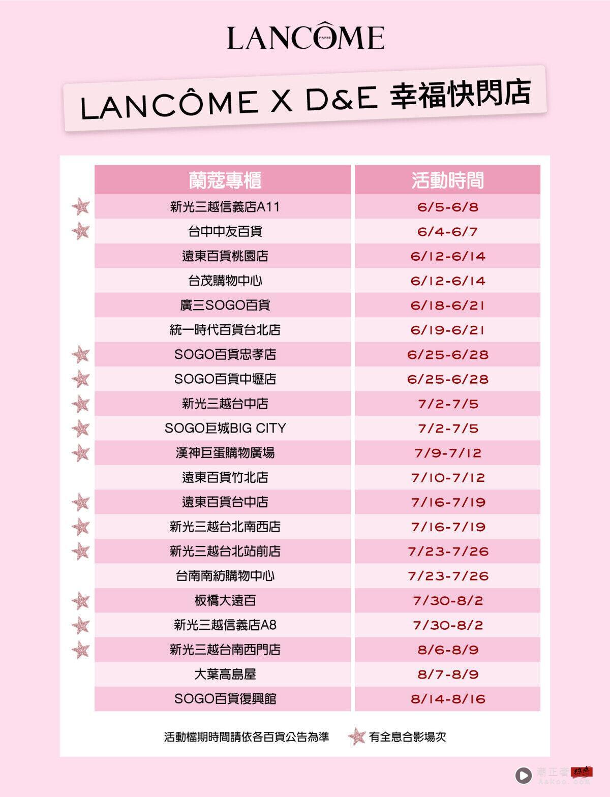 ▲美妆联名 。（图／翻摄自IG）
