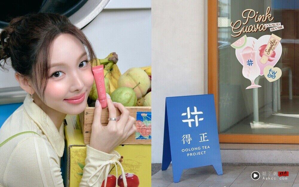 ▲美妆联名 。（图／翻摄自IG）