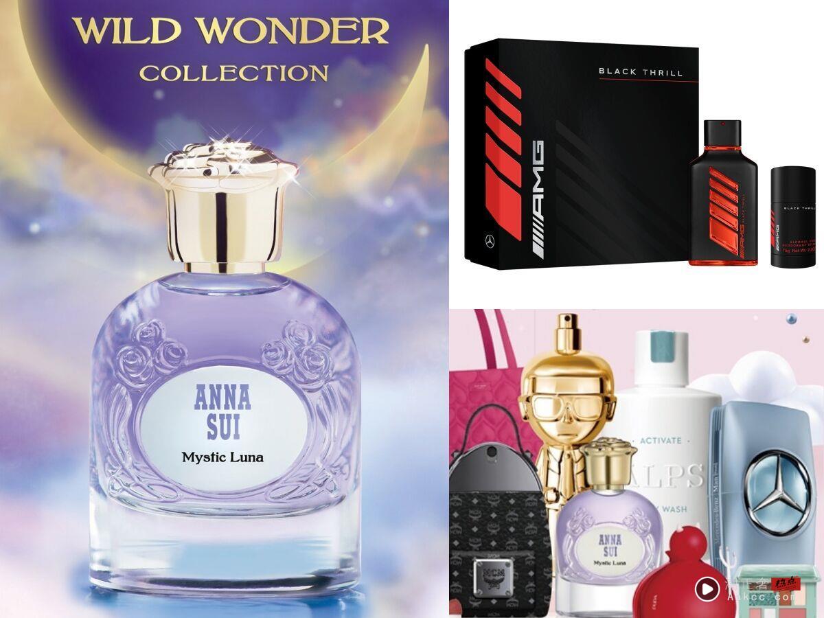 ANNA SUI、Mercedes-Benz香水下杀1折起!不到千元送礼自用都划算 内容图1 潮正奢/潮品文/潮臻社-实时追踪全球最新奢侈品牌新闻资讯的官网站! ▲锋恩。(图/品牌提供)