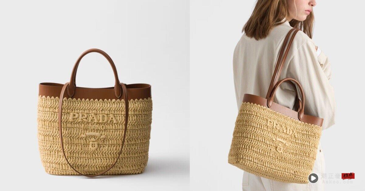 2026夏日精品草编包推荐!CHANEL、宋慧乔同款FENDI 梦幻款一次看 内容图7 潮正奢/潮品文/潮臻社-实时追踪全球最新奢侈品牌新闻资讯的官网站! ▲精品草编包 。(图/翻摄官网)