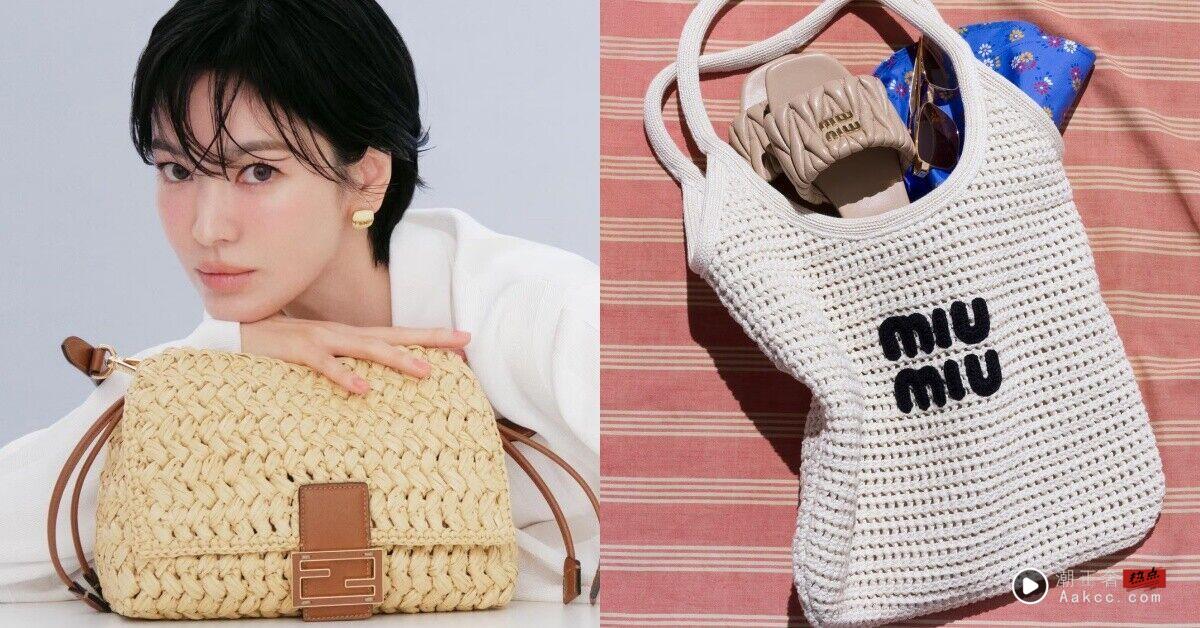 2026夏日精品草编包推荐!CHANEL、宋慧乔同款FENDI 梦幻款一次看 内容图1 潮正奢/潮品文/潮臻社-实时追踪全球最新奢侈品牌新闻资讯的官网站! ▲精品草编包 。(图/翻摄官网)