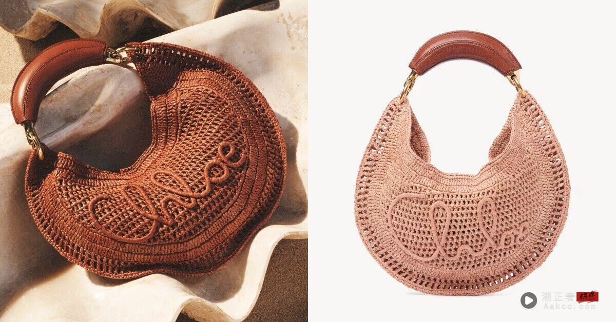 2026夏日精品草编包推荐!CHANEL、宋慧乔同款FENDI 梦幻款一次看 内容图10 潮正奢/潮品文/潮臻社-实时追踪全球最新奢侈品牌新闻资讯的官网站! ▲精品草编包 。(图/翻摄官网)