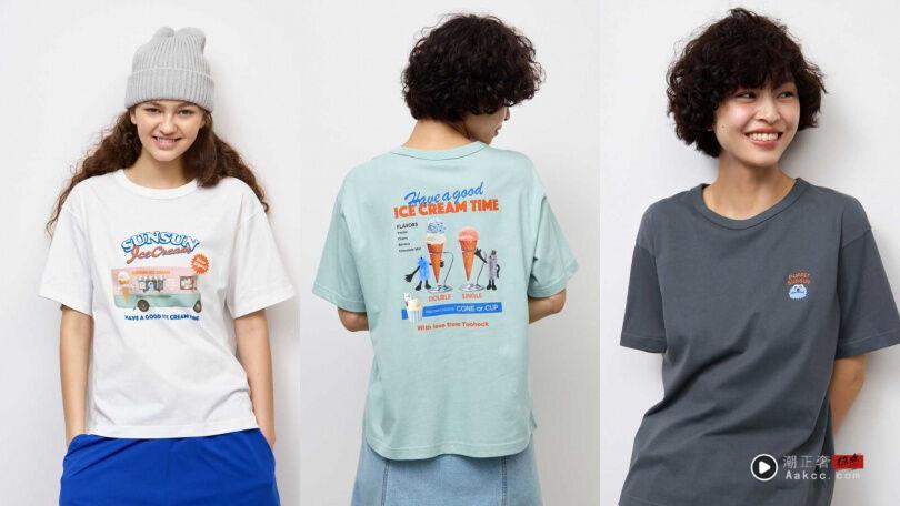 夏天最欠买联名!UNIQLO梦幻印花天天穿出门、GU冰淇淋小包社群洗版预定 内容图5 潮正奢/潮品文/潮臻社-实时追踪全球最新奢侈品牌新闻资讯的官网站! 夏天最欠买联名清单!UNIQLO F.RISSO梦幻印花穿出高级松弛、GU疗愈可爱小包社群洗版预定