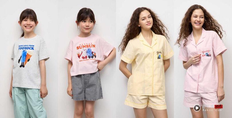 夏天最欠买联名!UNIQLO梦幻印花天天穿出门、GU冰淇淋小包社群洗版预定 内容图6 潮正奢/潮品文/潮臻社-实时追踪全球最新奢侈品牌新闻资讯的官网站! 夏天最欠买联名清单!UNIQLO F.RISSO梦幻印花穿出高级松弛、GU疗愈可爱小包社群洗版预定