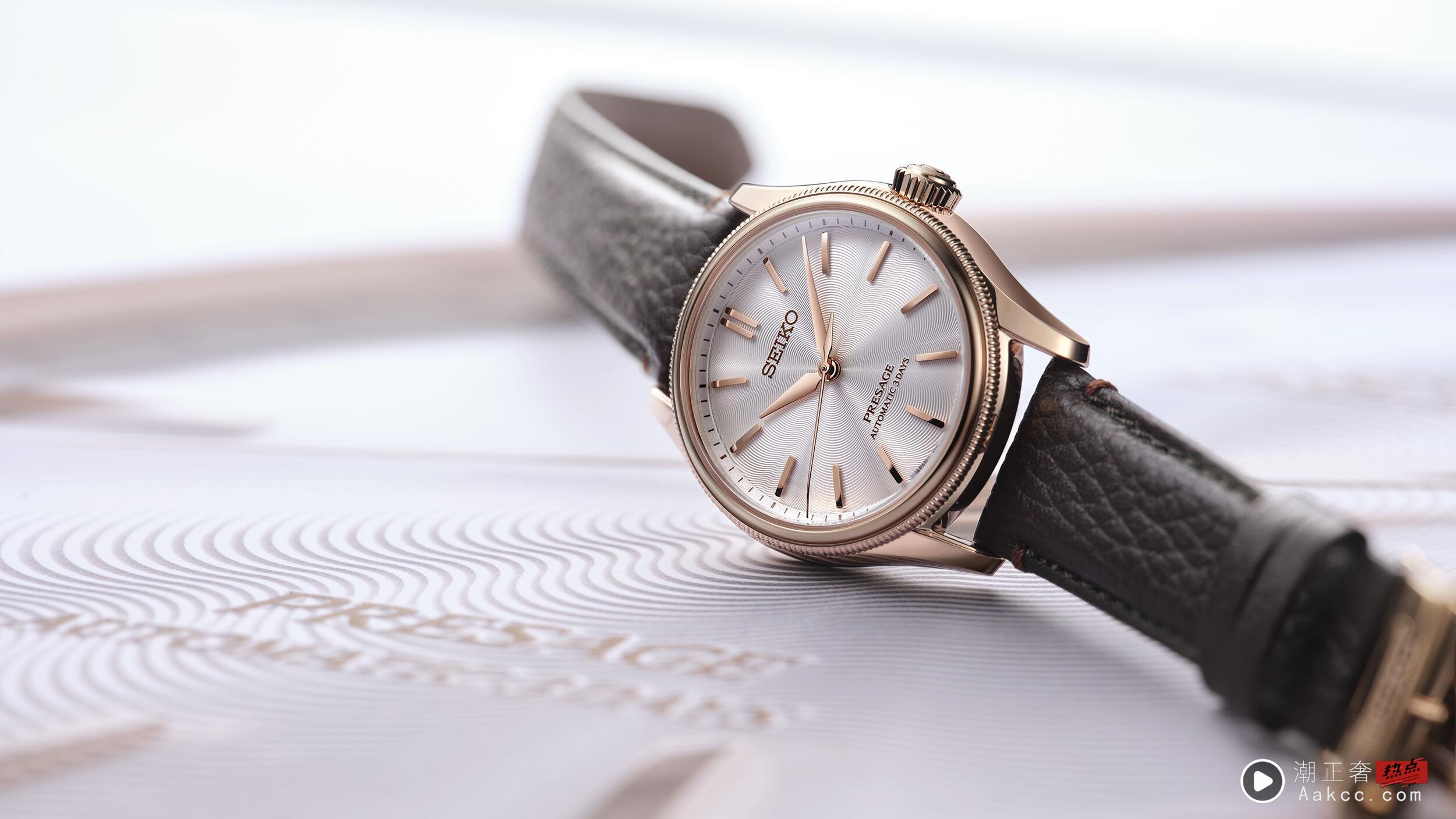 ▲▼ Seiko,MIKIMOTO 。（图／公关照）