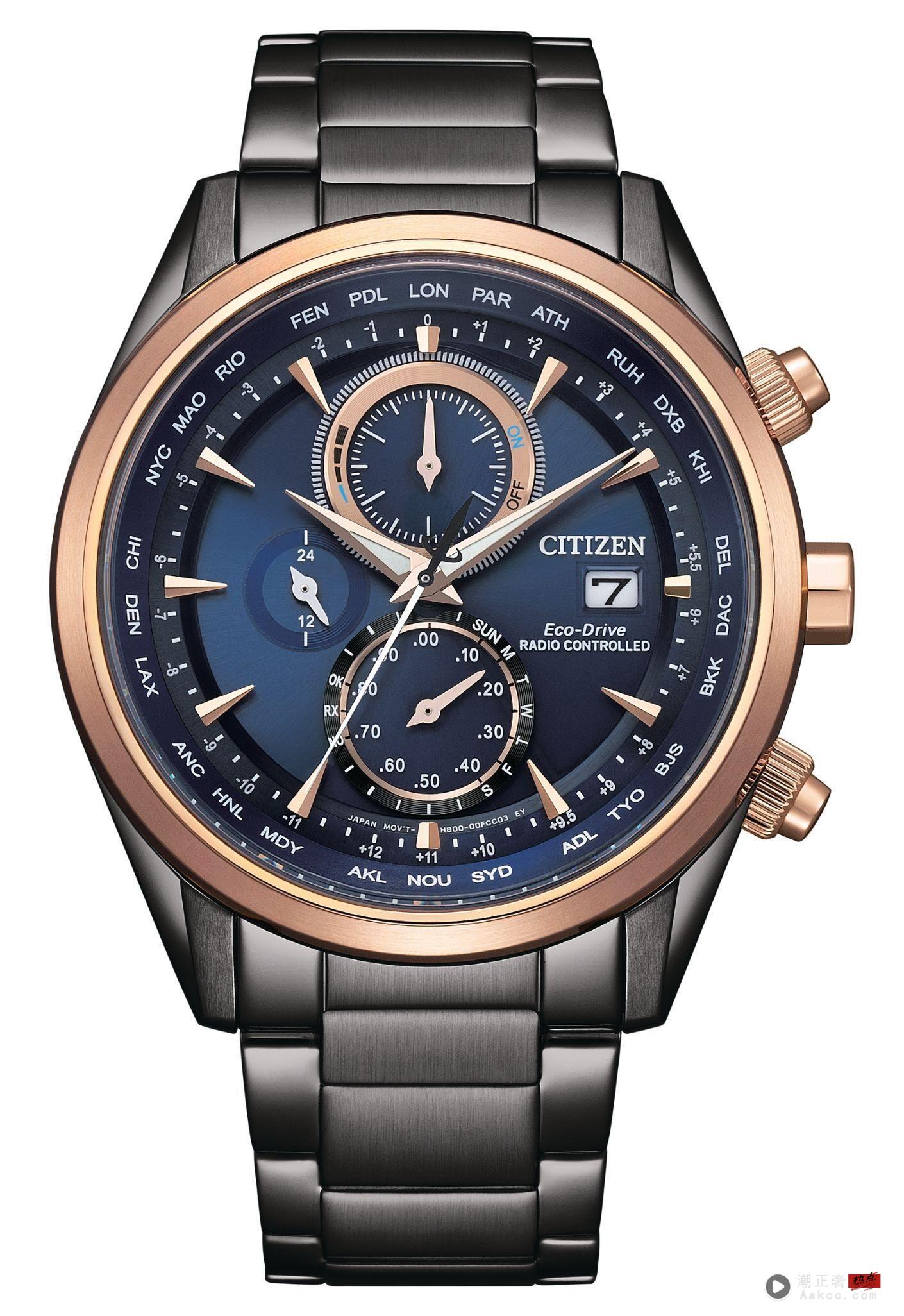 ▲▼CITIZEN 。（图／公关照）