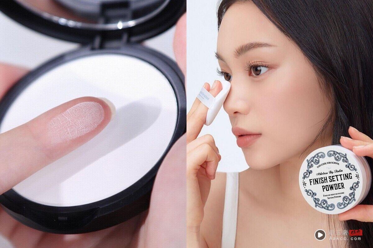 2026专柜、开架蜜粉推荐+适合肤质一次看 上对不厚粉还能柔焦毛孔 内容图3 潮正奢/潮品文/潮臻社-实时追踪全球最新奢侈品牌新闻资讯的官网站! ▲蜜粉 。(图/翻摄IG)