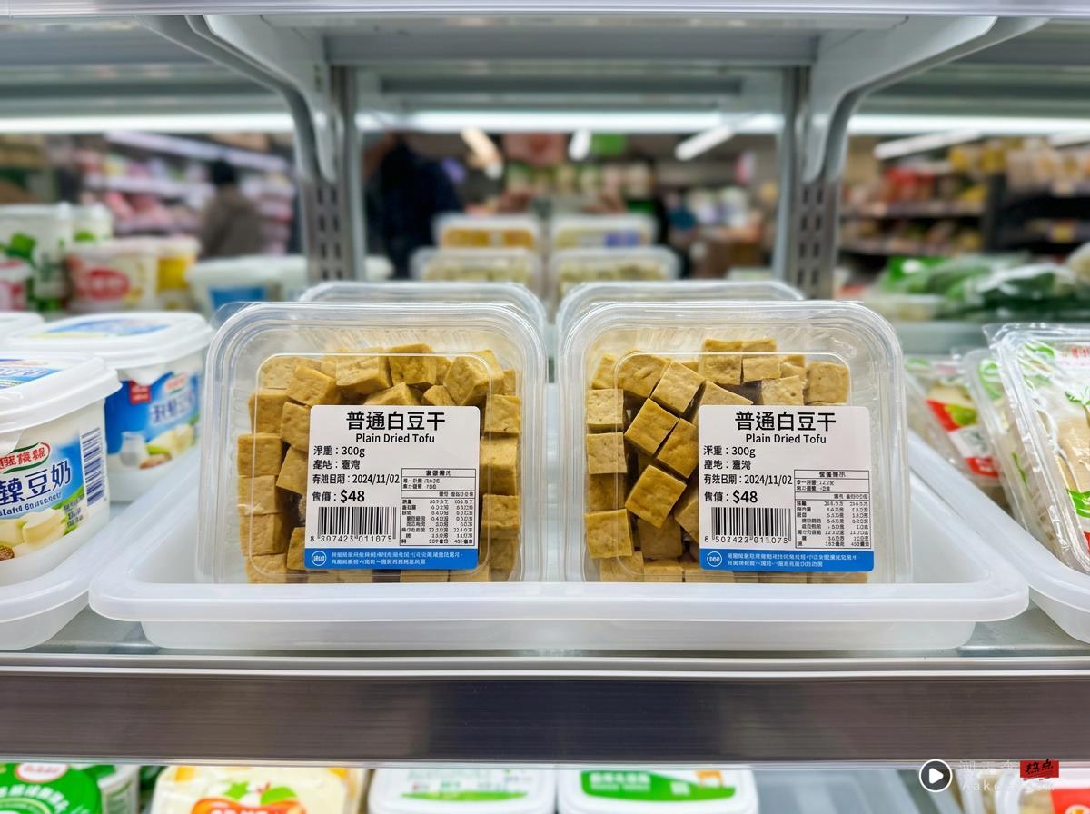 减脂别只吃鸡胸肉!营养师推超市4款高蛋白食物 内容图2 潮正奢/潮品文/潮臻社-实时追踪全球最新奢侈品牌新闻资讯的官网站! ▲▼营养师激推超市高蛋白食物。(图/)(AI协作图/记者曾怡嘉制作,经编辑审核)