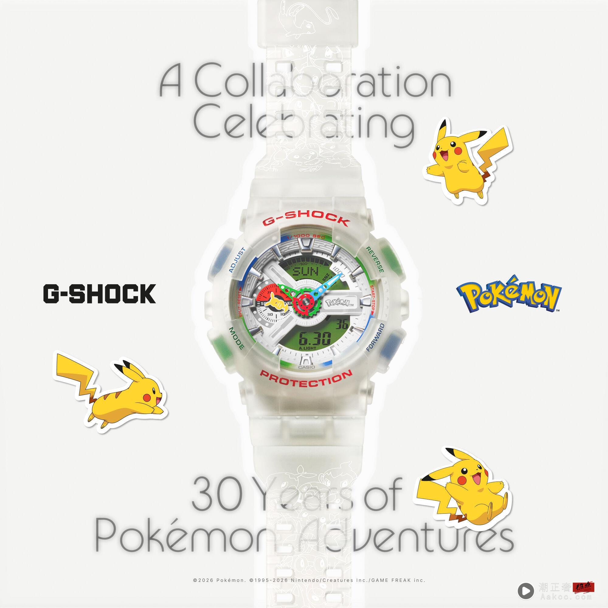 《宝可梦》粉丝必收表来了 G-SHOCK表带一次秀30个角色 内容图1 潮正奢/潮品文/潮臻社-实时追踪全球最新奢侈品牌新闻资讯的官网站! ▲▼G-SHOCK,GU 。(图/公关照)