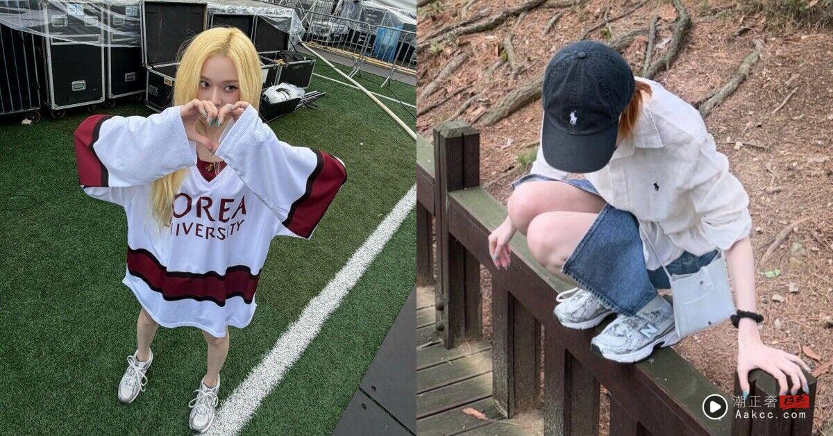 2026韩星同款球鞋!Rosé、韩韶禧爱穿一次看 百搭耐看还修饰腿型 内容图13 潮正奢/潮品文/潮臻社-实时追踪全球最新奢侈品牌新闻资讯的官网站! ▲球鞋 。(图/翻摄自IG)
