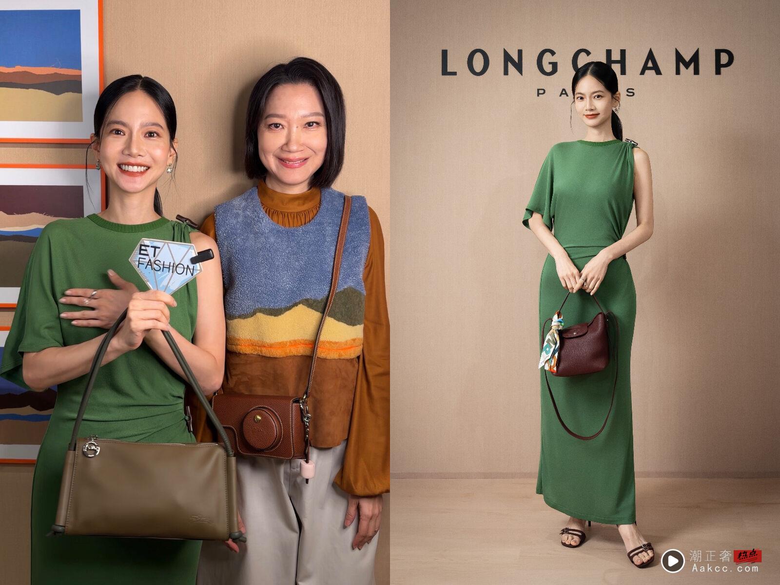 曾之乔最爱LONGCHAMP“帐篷包” 61岁曲家瑞喊:找个好男人去旅行 内容图1 潮正奢/潮品文/潮臻社-实时追踪全球最新奢侈品牌新闻资讯的官网站! ▲▼ Longchamp 。(图/品牌提供)