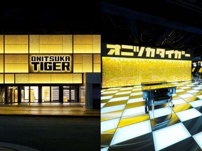 鬼冢虎全球最大旗舰店在东京新宿　四层楼高Tiger Yellow外观成新地标