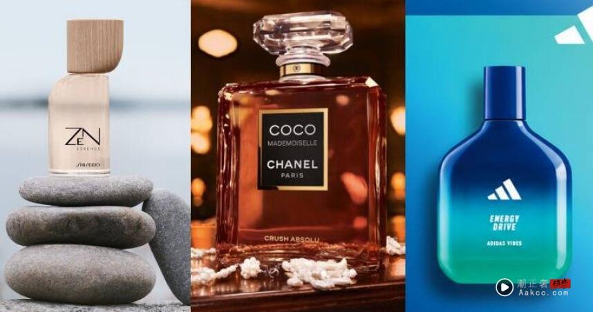 “情绪穿香”成为新趋势!香奈儿COCO新香一闻心动 金载元同款太帅气 内容图1 潮正奢/潮品文/潮臻社-实时追踪全球最新奢侈品牌新闻资讯的官网站! 香水开始看心情喷!CHANEL、资生堂ZEN、adidas VIBES掀起“情绪穿香”新潮流